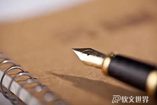 會議新聞稿寫作基本要求有哪些