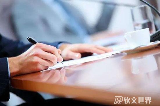 軟文寫作技巧52條，直接上干貨！