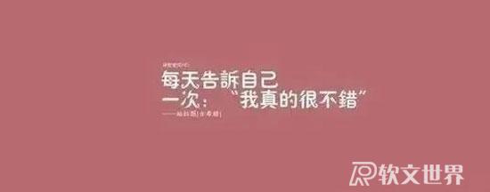 適合在中考發的朋友圈文案