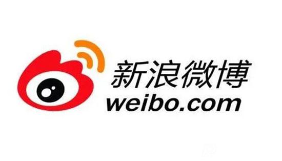微博怎么賺錢，收益如何？