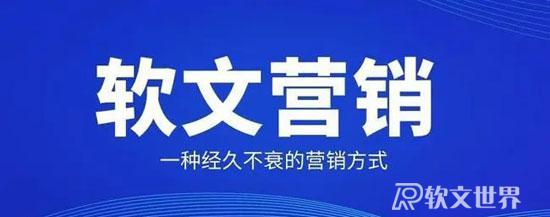 軟文營銷技巧：要學會給用戶“貼標簽”！