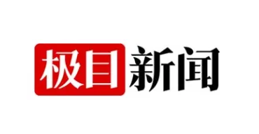 極目新聞網是什么級別的媒體網站？