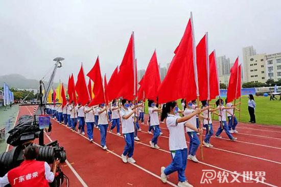 運動會稿件的格式要求了解