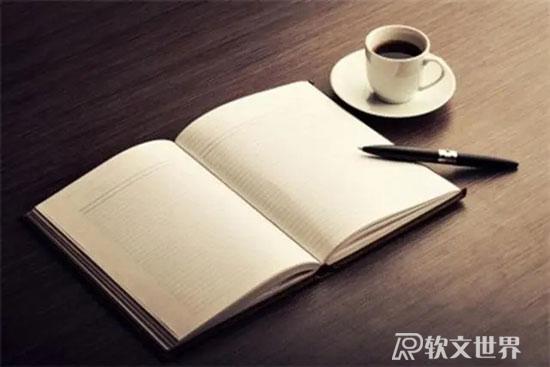 商業(yè)文案寫(xiě)作的4個(gè)類(lèi)別