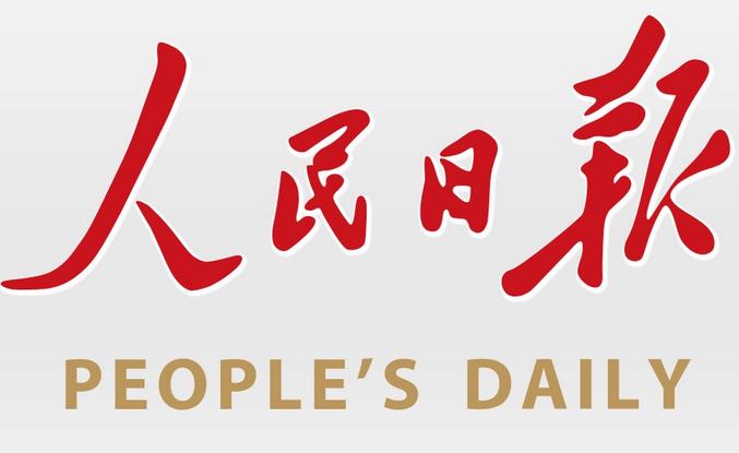怎樣在人民日報app發新聞？需要多少錢？