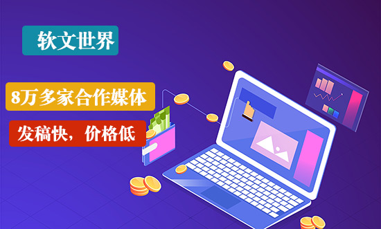 最新企業活動新聞稿寫作技巧