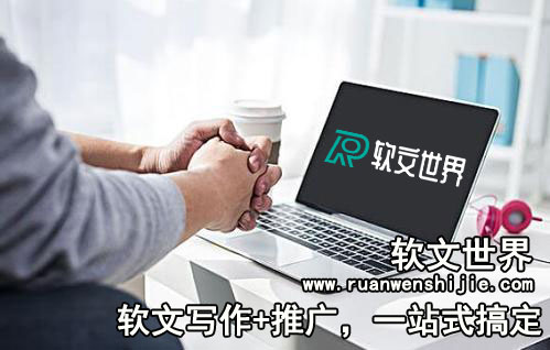 從標(biāo)題到結(jié)尾，打造讓人欲罷不能的自媒體文章