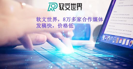 大學生社會實踐新聞稿怎么寫