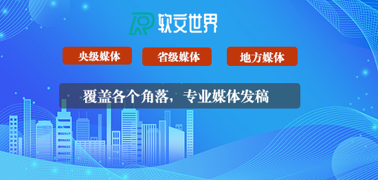 我來揭：秘美食新聞稿件寫作技巧