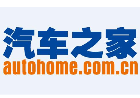 汽車之家怎么投放廣告?怎么收費?