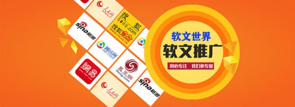 新聞網(wǎng)站發(fā)稿要錢嗎？