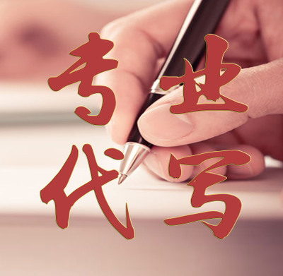 專業(yè)軟文寫手在哪找？