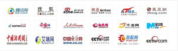 新聞源媒體發布平臺哪個更可靠？