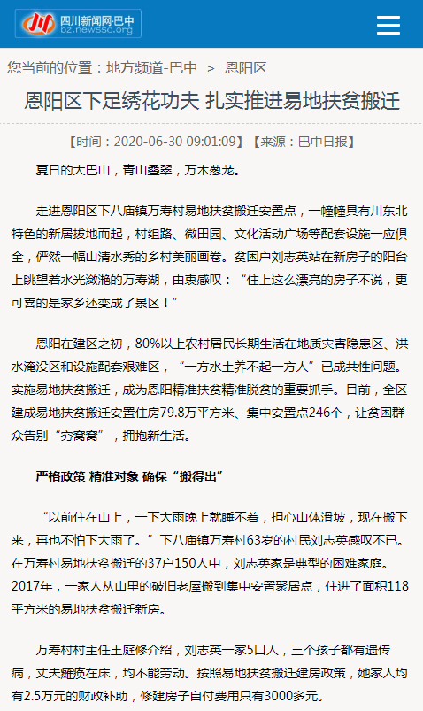 關于新聞發稿平臺，這些我們要了解！