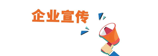 軟文推廣怎么做效果才會更好？