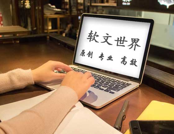 公眾號代寫文章一篇多少錢？代寫需要注意什么？