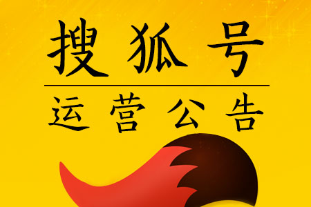 自媒體推廣平臺哪個效果更好？
