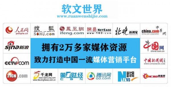 人民號的審核一直不過？怎么進行發文章？