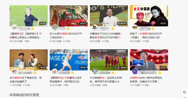 今日頭條適合發(fā)什么文章和視頻？