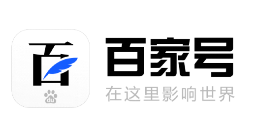 關(guān)于百家號發(fā)文章的最佳時間，有什么好的建議？