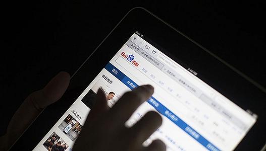 百度新聞源網站具體都有哪些