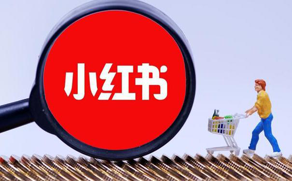 小紅書文案寫作技巧，你離百萬閱讀僅差一步！