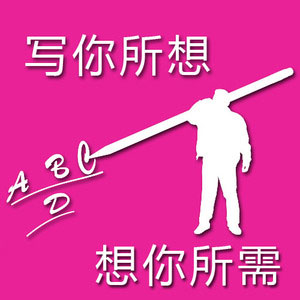 商業軟文代寫一般收費多少？