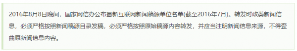 人民網(wǎng)發(fā)稿有什么要求，稿件是永久存在嗎？
