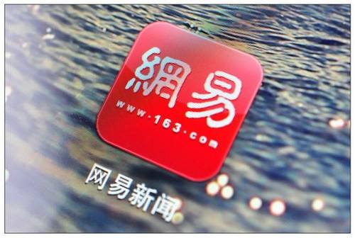 網易新聞發文章多少錢？
