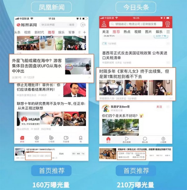 優(yōu)質(zhì)新聞稿投稿平臺推薦