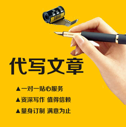 網(wǎng)上靠譜的代寫機(jī)構(gòu)平臺(tái)（重點(diǎn)推薦）