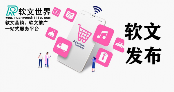 如何向人民網(wǎng)發(fā)新聞，新聞發(fā)布技巧有哪些