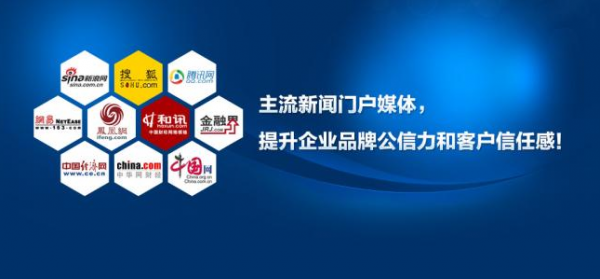 怎么投新聞稿到新聞媒體網站？