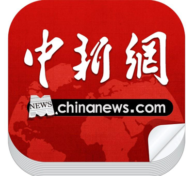 中國新聞網是什么級別媒體？