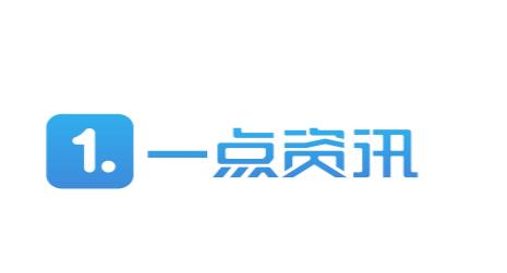 一點資訊怎么發表文章？操作方法介紹