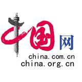 中國網發稿多少錢？怎么發？