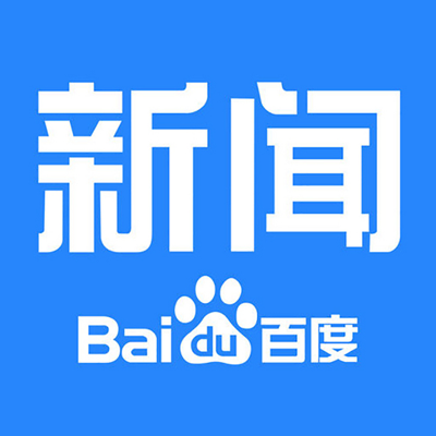 百度新聞怎么發(fā)布文章，方法詳解