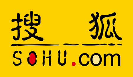 中國十大門戶網站排行榜名單