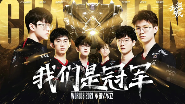 2021年百度熱點排行榜前十介紹