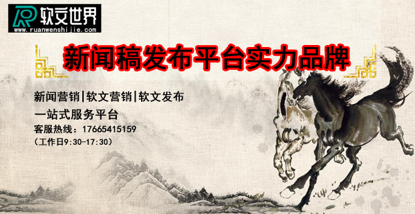 最有權威的新聞媒體平臺排名前十
