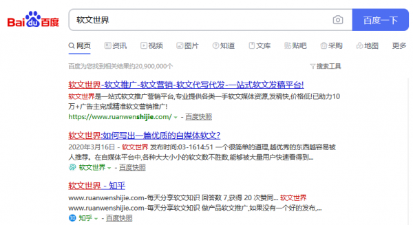 中華網(wǎng)發(fā)稿怎么操作？