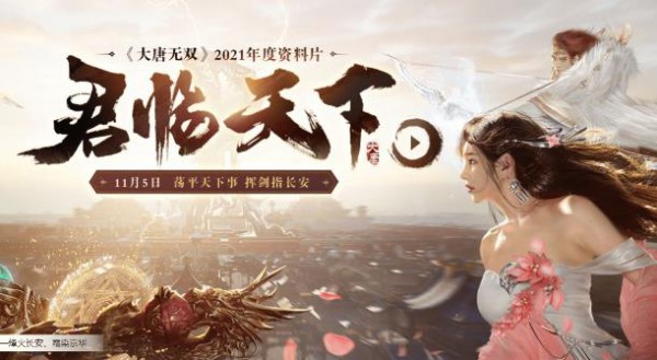 新聞熱點(diǎn)事件2021(11月最新)