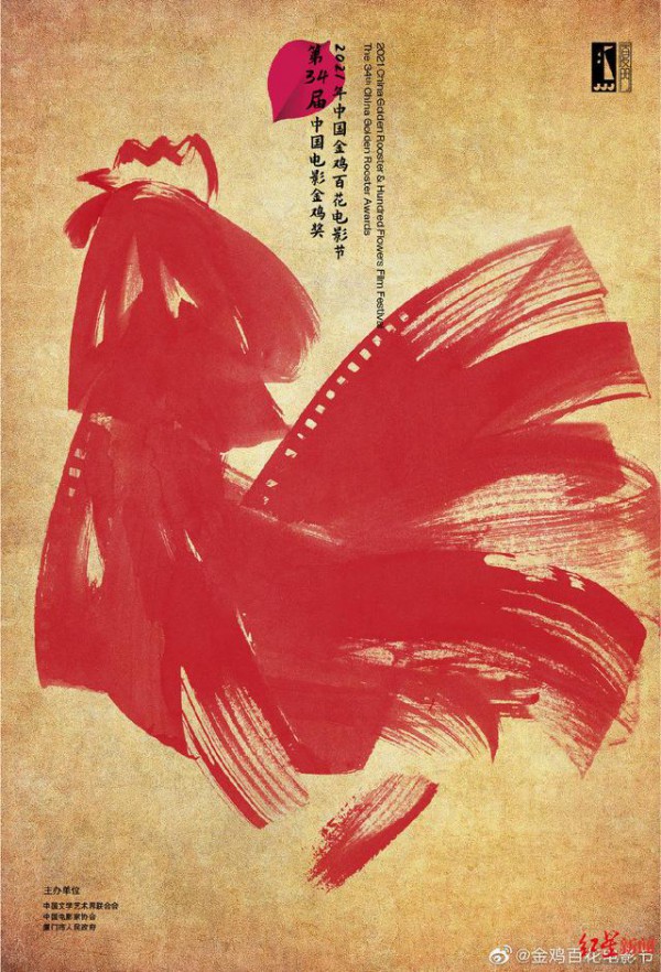 新聞熱點(diǎn)事件2021(11月最新)