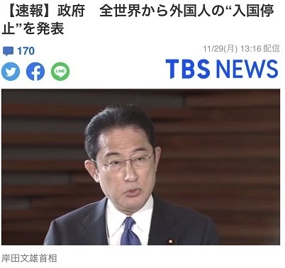 新聞熱點(diǎn)事件2021(11月最新)