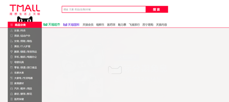 2024網購平臺排行榜前十名單公布