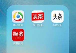 新聞資訊軟件哪個(gè)最好