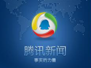 騰訊新聞app打不開是怎么回事，需要怎么解決？