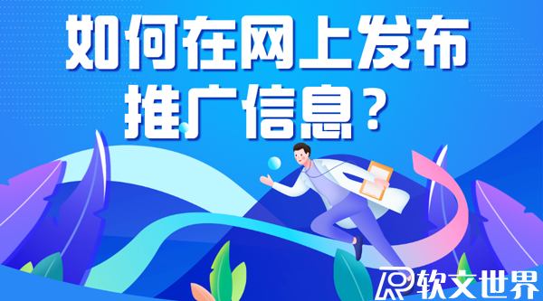 可以發表文章的平臺匯總，發文免費不要錢！