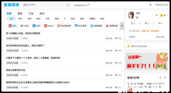 熱點話題2022最新素材網站大全，趕緊收藏起來！