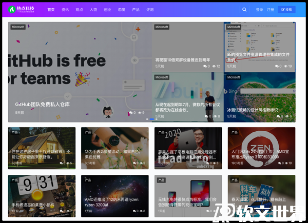 熱點話題2022最新素材網站大全，趕緊收藏起來！
